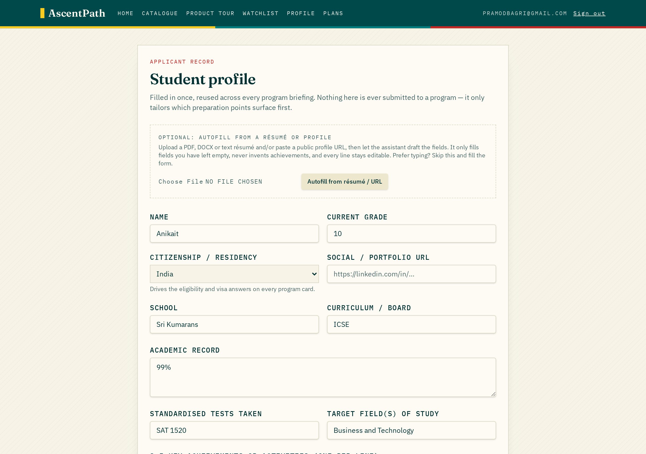 Student profile page with citizenship selector, résumé upload, AI autofill and privacy declarations